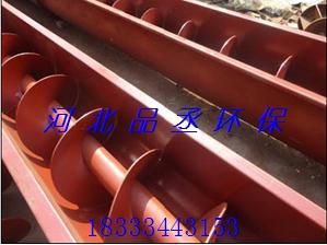 螺旋輸送機(jī) 螺旋輸送機(jī)