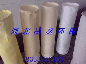 除塵布袋 除塵布袋